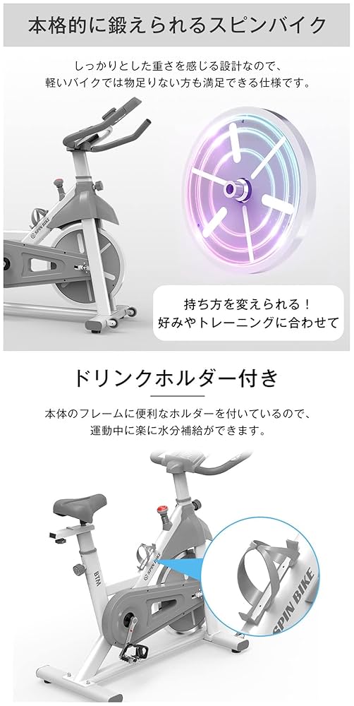 Amazon | スピンバイク バイク フィットネスバイク ランニング